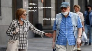 “Маску на підборіддя одягнеш — в боргах застрягнеш”: в Україні нові правила носіння масок