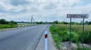 У 2020 році дороги Рівненщини відновлювали за принципом маршрутизації