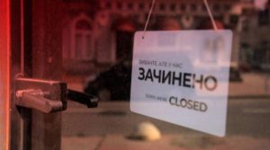 В Україні змінили правила адаптивного карантину