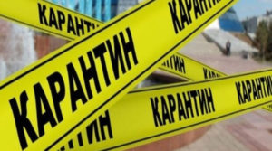 В Україні збільшилася кількість “жовтих” карантинних зон