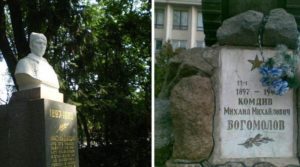Меморіали Дундичу та Богомолову