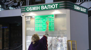 В НБУ розповіли, коли варто чекати стабілізації курсу валют в Україні