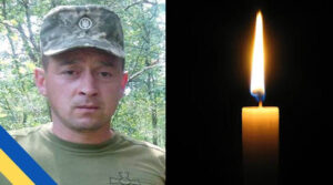 У боях за Україну загинув воїн з Рівненщини