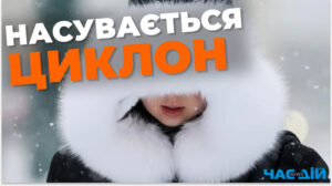 В Україну повертаються морози: названо точну дату похолодання
