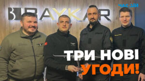 Україна підписала три нові угоди із виробником безпілотників Bayraktar