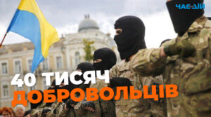 Для контрнаступу Україна готує 40 тисяч добровольців – Reuters