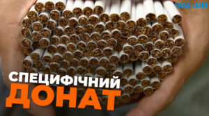 Рівнянин передав на ЗСУ понад 10 000 пачок цигарок. Але є один нюанс!