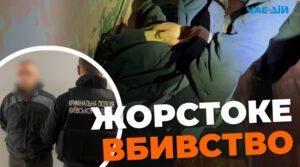 Наніс 18 ножових та покинув помирати: поліція Київщини затримала зловмисника