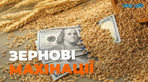 Махінації з пшеницею на 73 млн грн: під підозрою екскерівник держпідприємства Черкащини