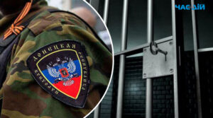 “Зачищали” окуповані території: 9 бойовикам загрожує довічне ув’язнення