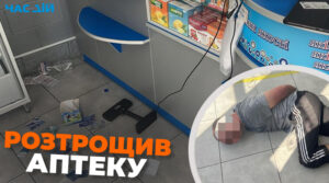 У Рівному затримали уродженця Луганщини, який “воював” з аптекою
