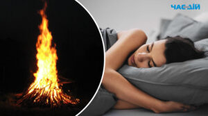Сниться вогонь: значення та тлумачення сну