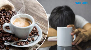 Як позбутися кавової залежності: поради психолога