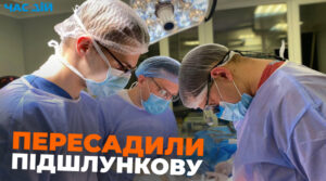 Медсестрі з Рівненщини провели унікальну операцію