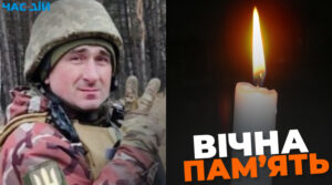 Захищаючи Україну під Бахмутом загинув співробітник “Рівнеобленерго”