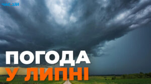 Синоптик попередив українців про небезпеку в липні: що буде з погодою