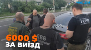 Рівнянина затримали на кордоні за допомогу призовникам виїхати з України
