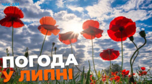 В Укргідрометцентрі розказали, яка погода чекає на українців у липні