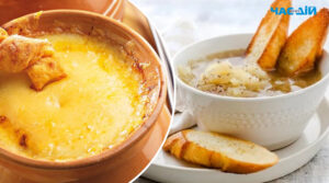 Готуємо французький цибульний суп із сирними паличками
