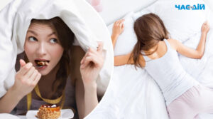 Чи можна лягати або спати після прийому їжі: пояснення лікаря