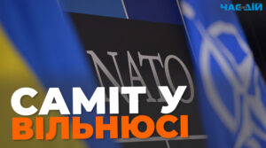 NATO VILNUS