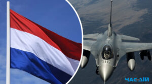 NETHERLANDS F-16