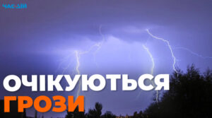 В Україні оголосили штормове попередження: де вируватиме негода