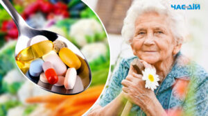 Лікарі назвали найбільш важливі вітаміни для літніх людей