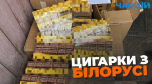 На Рівненщині викрили ділків, які продавали білоруські цигарки через телеграм-канал
