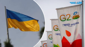 України немає у списку запрошених на саміт G20 в Індії
