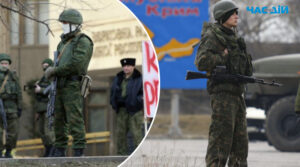 Повідомлення про повітряну тривогу: в Криму жаліються на хакерську атаку
