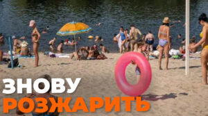 В Україну йде нова хвиля спеки: якою буде погода