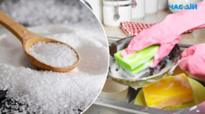 Навіщо сіль додавати у засіб для миття посуду: корисна хитрість