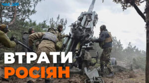 ЗСУ знищили гелікоптер, артилерію та дві радіолокаційні станції РФ – Генштаб