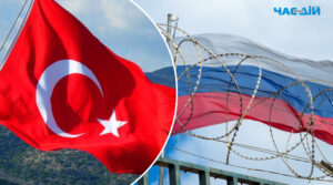 США просять Туреччину не допомагати Росії з обходом санкцій