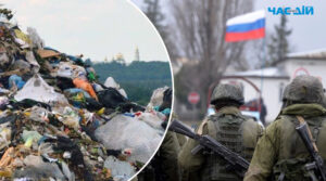 росія хоче перетворити на сміттєзвалища окуповані території України, – ЦНС
