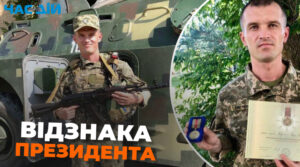 Воїн з Рівненщини отримав відзнаку Президента “За оборону України”