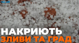 На вихідних Україну накриють зливи та град: де погіршиться погода