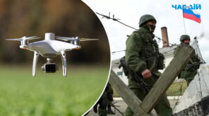 Рашисти використовують дрони проти цивільного населення на Херсонщині