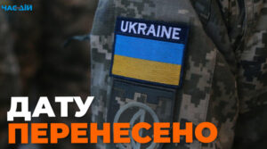 Коли відзначаємо День захисника України 2023: нова дата свята