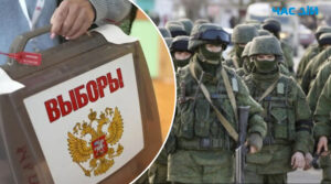 У росії розшукують луганчан, аби ті проголосували на псевдовиборах – ОВА