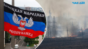 У “ДНР” масштабні пожежі сухої рослинності – вигоріло понад 200 га