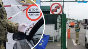 В Україні змінюють правила перетину кордону: кого це стосується