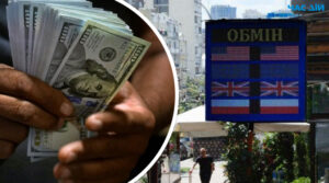 “Може перевищити 40 гривень”: МВФ спрогнозував, який курс валют буде в Україні у 2024 році