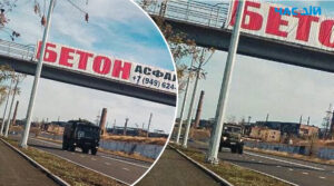 рф стягує з окупованого Маріуполя вантажівки з військовими – Андрющенко