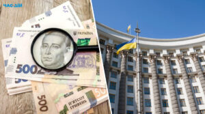 В Україні хочуть переглянути зарплати чиновникам та провести класифікацію посад – Кабмін