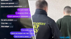 СБУ затримала нацгвардійця який зливав дані про “Гвардію наступу” для російської розвідки