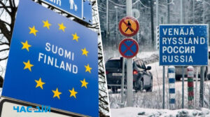 Фінляндія закриє усі пункти пропуску з росією окрім одного