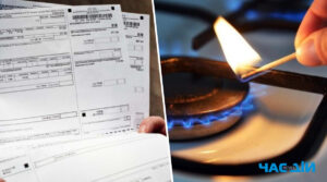 В Україні введуть ще одну платіжку за газ: скільки доведеться платити