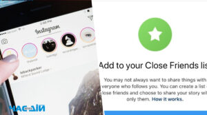 Instagram запускає нову функцію для “вічних” постів: які переваги
